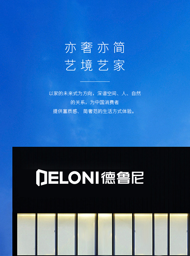 手机banner2